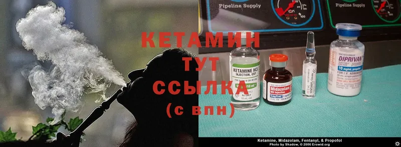 где купить наркотик  МЕГА как зайти  Кетамин ketamine  Моздок 